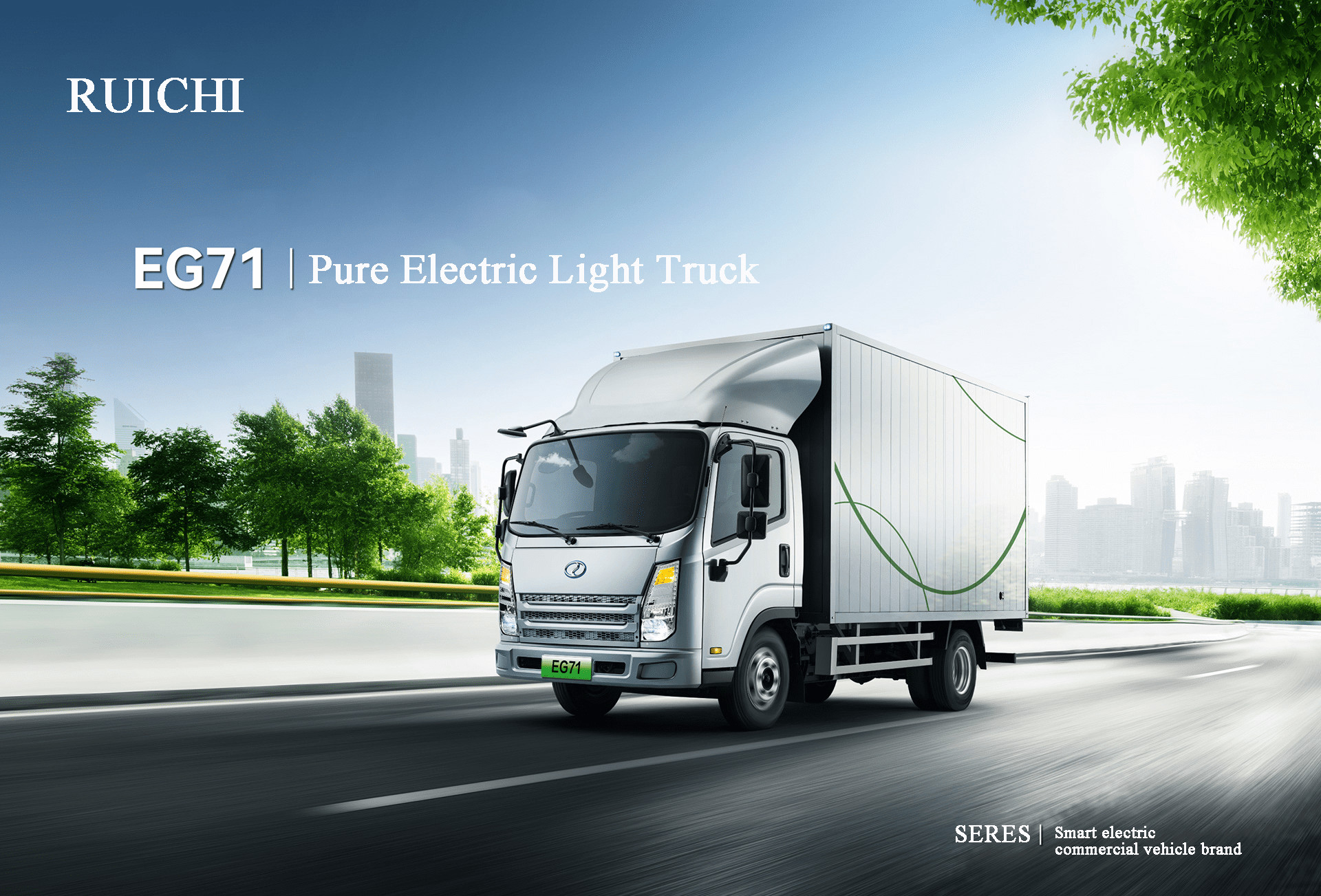 Laatste bedrijfscasus over Rich New Energy wil zuiver elektrische lichte vrachtwagens ontwikkelen en het eerste model EG71 wordt officieel gelanceerd