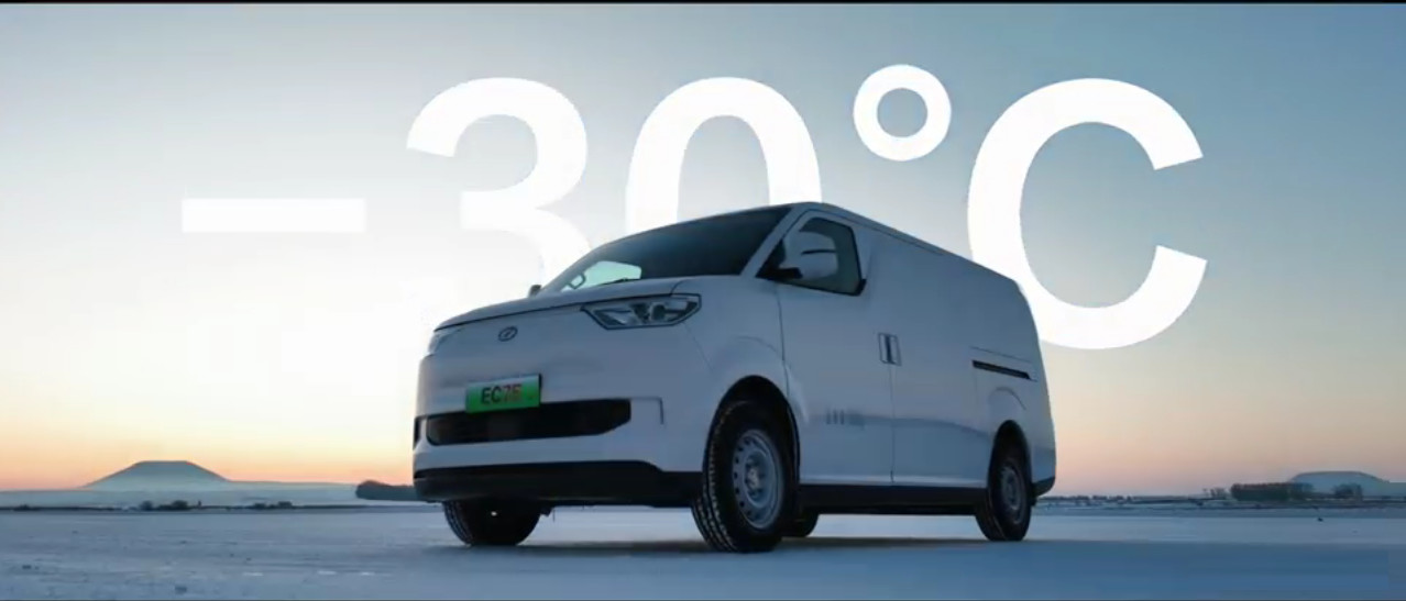 Laatste bedrijfscasus over -30°C, rijden in de sneeuw # Ruichi EC75-Long-range versie Hardcore kwaliteit, rijden in extreme kou! # Extreme kou test